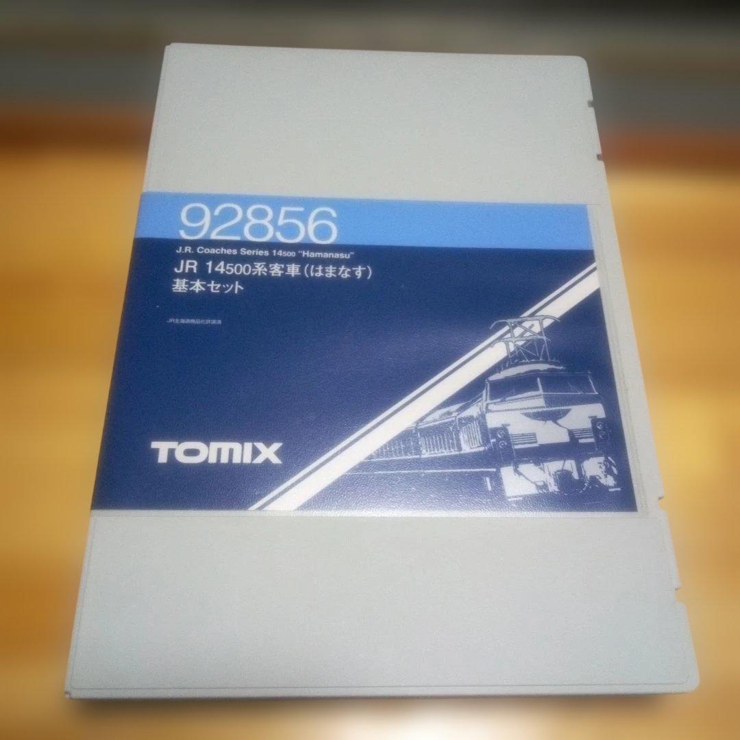 JR14-500系客車(はまなす)基本セット&DD51機関車&客室灯付