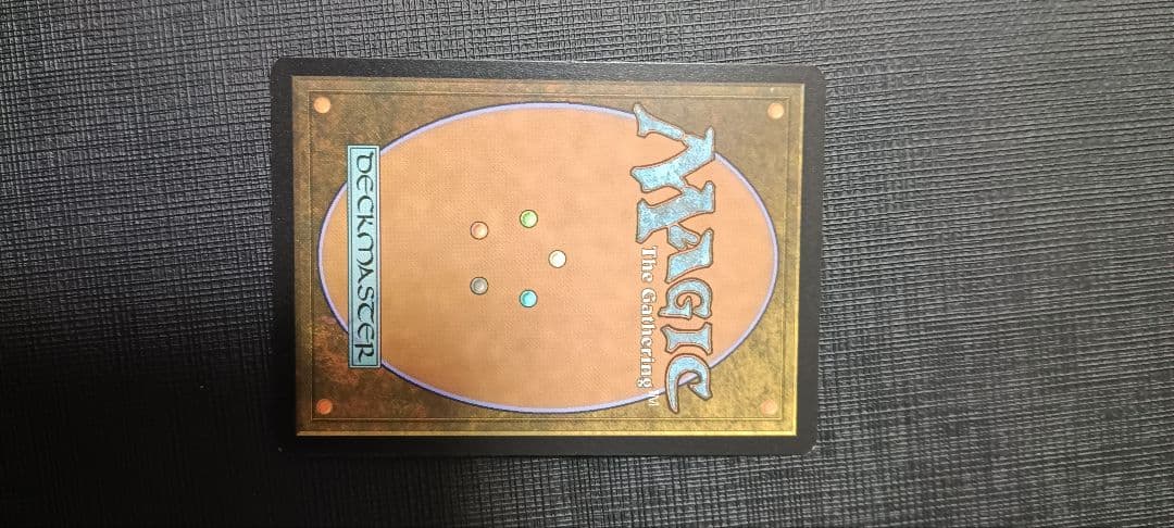 否定の力　旧枠　foil　日本語　モダンホライゾン