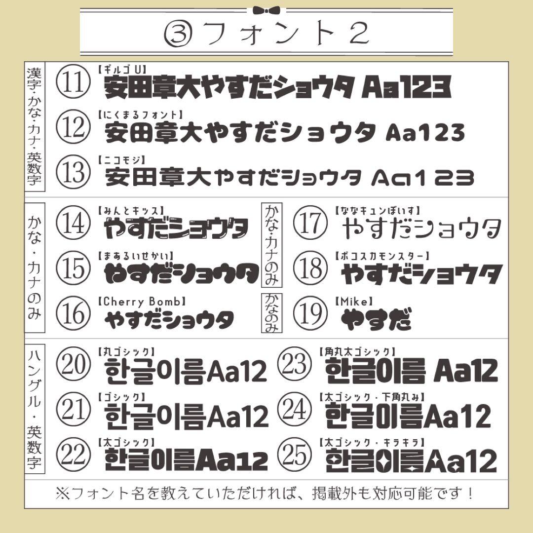 【オーダー受付中♡】連結文字 折りたたみパネル オーダー B 団扇屋さん