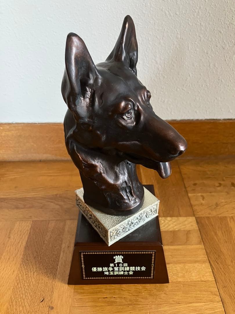 犬 トロフィー 第16回 優勝旗争奪訓練競技会 オブジェ 置き物 dog