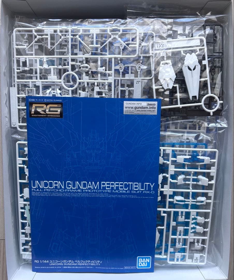 1/144 RG ユニコーンガンダム ペルフェクティビリティ ガンダムベース限定