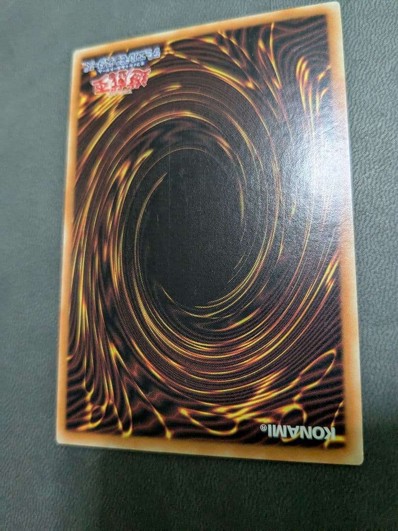 遊戯王、繁体字、中国版、銀河眼の時空竜、シク、シークレットレア