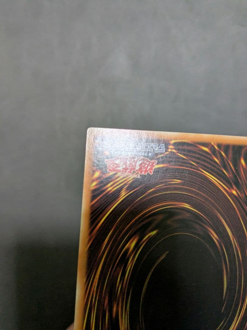 遊戯王、繁体字、中国版、銀河眼の時空竜、シク、シークレットレア