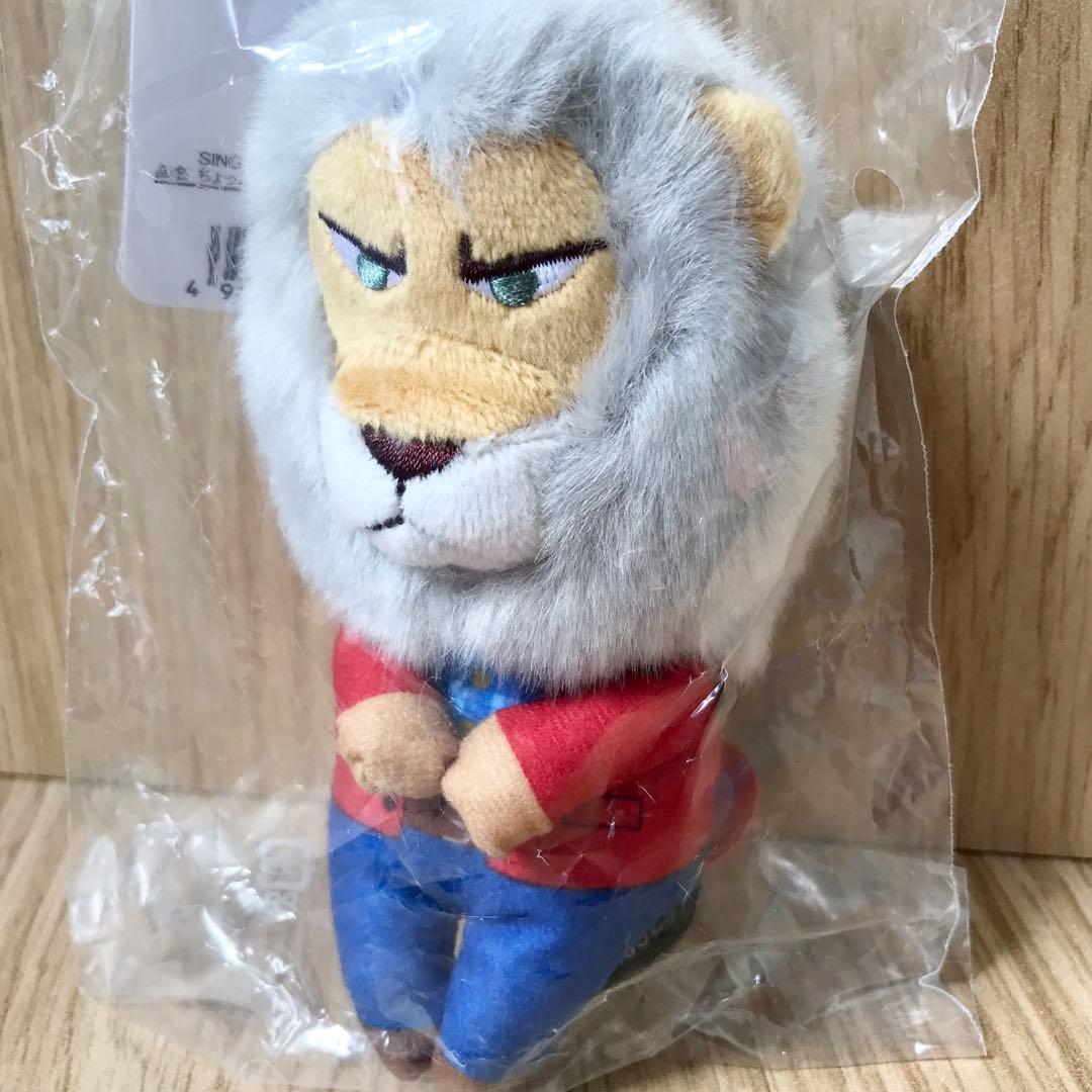 SING クレイキャロウェイ ちょっこりさん ぬいぐるみ
