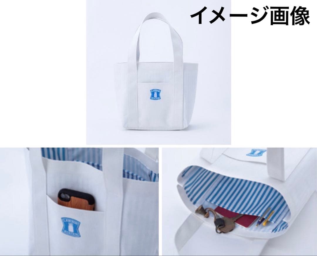 ローソンくじＡ賞アラームクロック＆ルームライト＆トートバッグ＆G、H賞５点セット