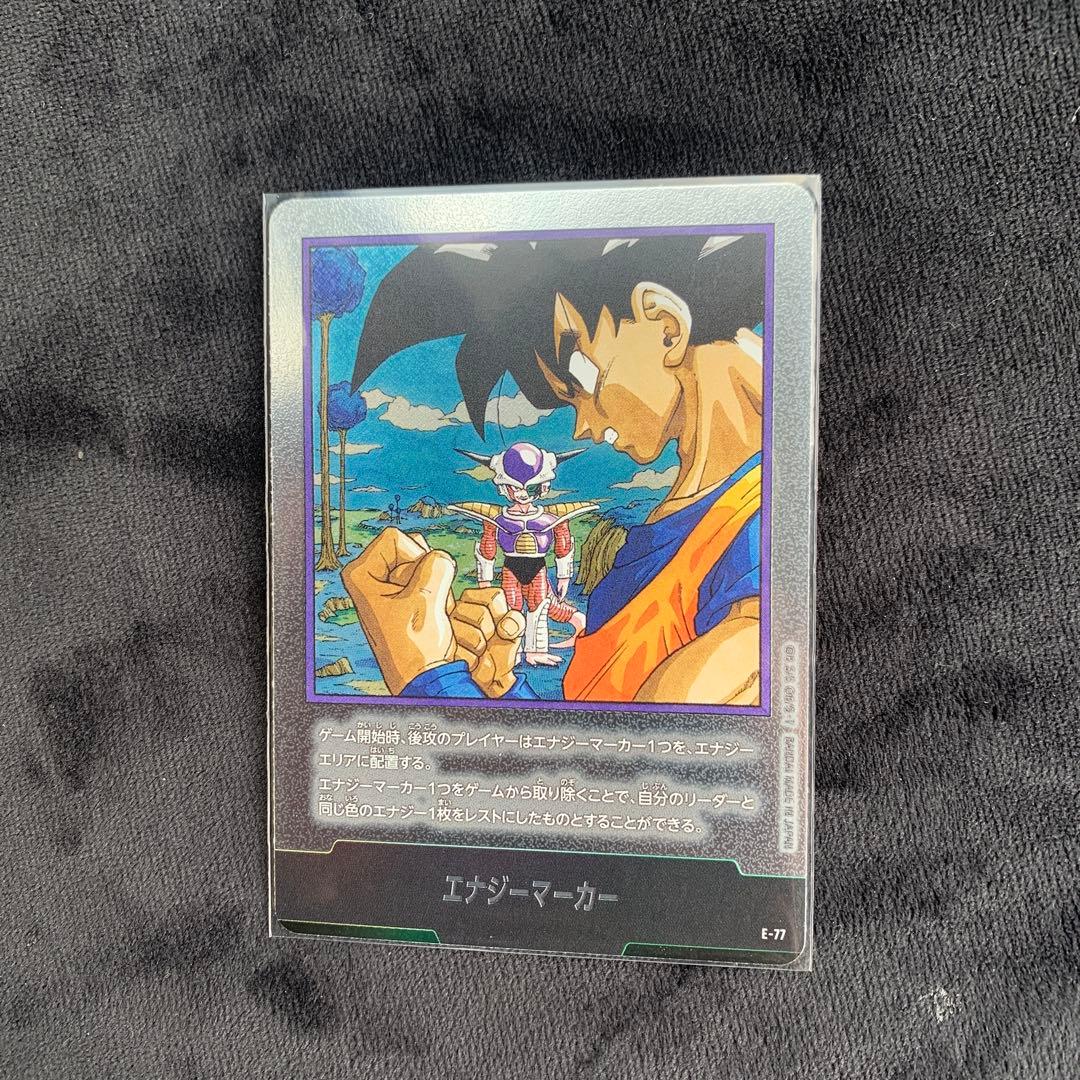 ゴテンクス SB02-022 SR パラレル　ベジットLエナジーマーカーセット