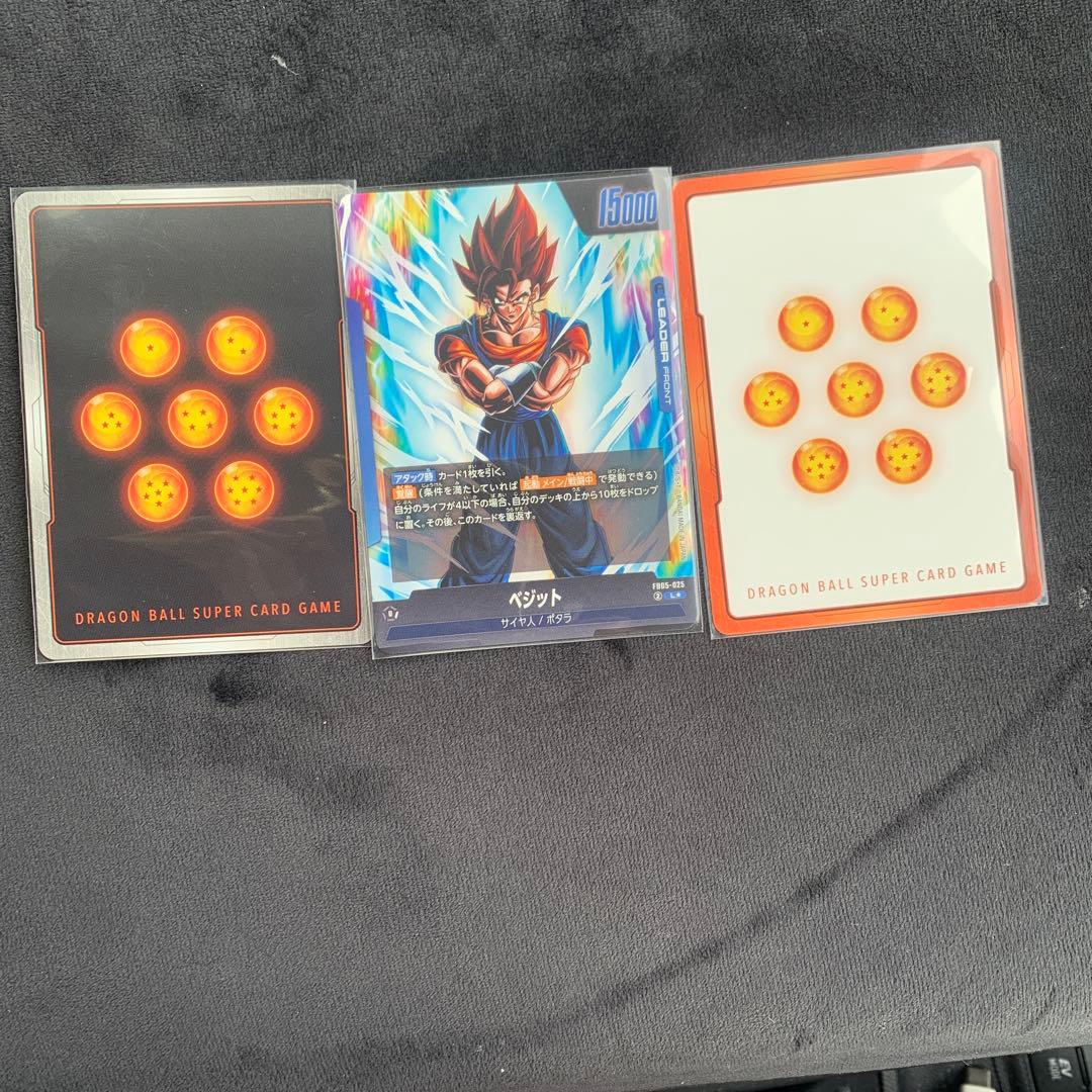 ゴテンクス SB02-022 SR パラレル　ベジットLエナジーマーカーセット