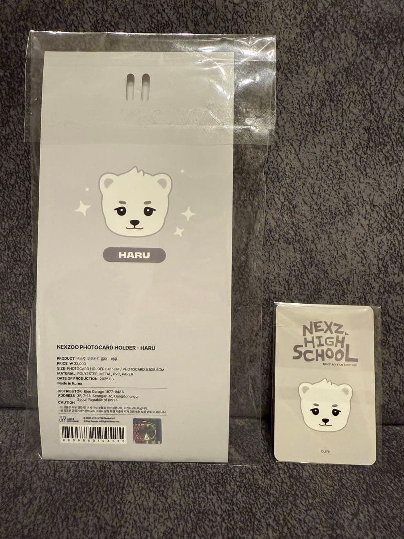 NEXZ HARU ハル ハルベア トレカケース (トレカ付き)