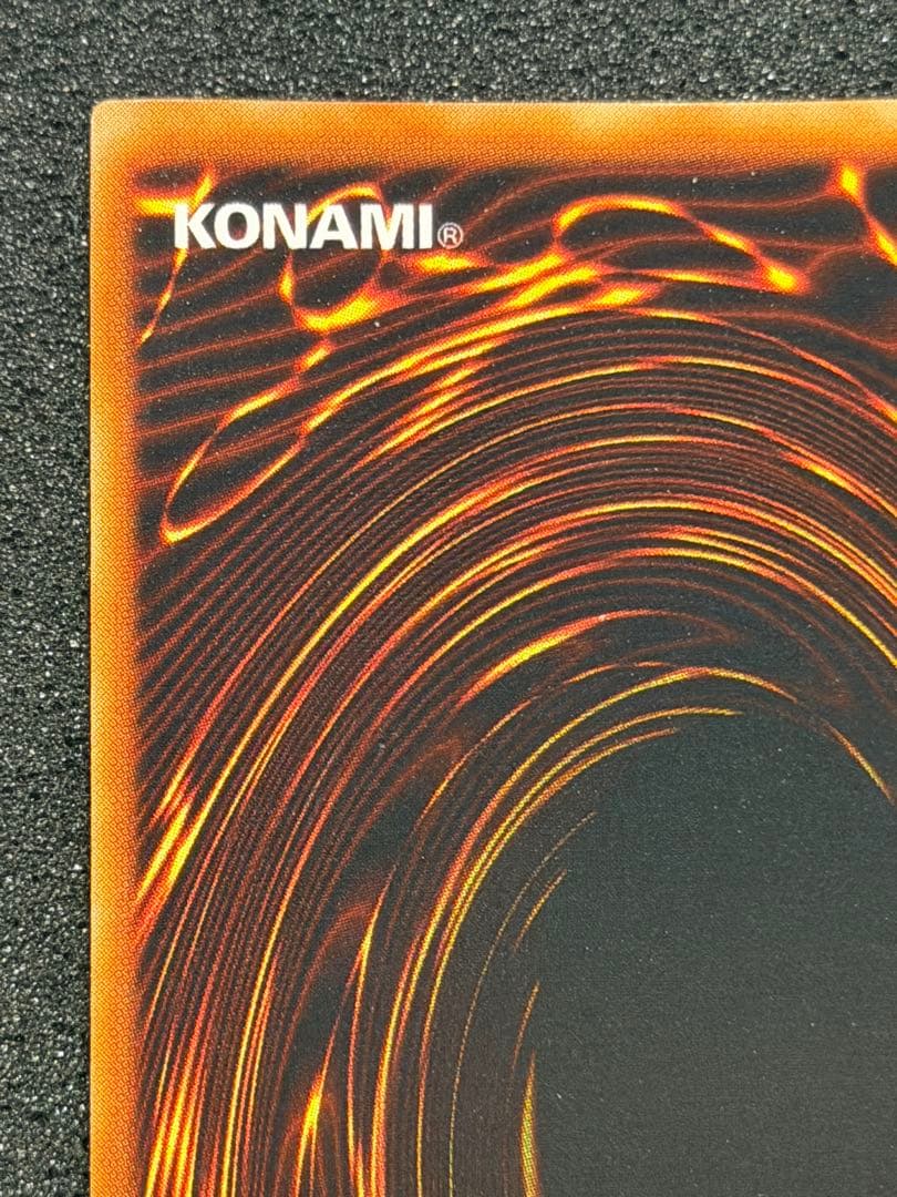 【超極美品〜完美品級】遊戯王 融合 初期　スーパー