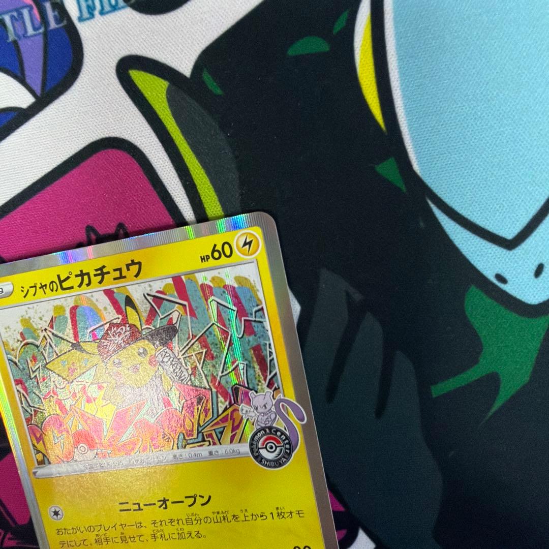 シブヤのピカチュウ ポケモンカード　プロモ