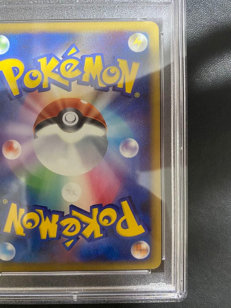 時空のゆがみ PSA10 ポケモンカード