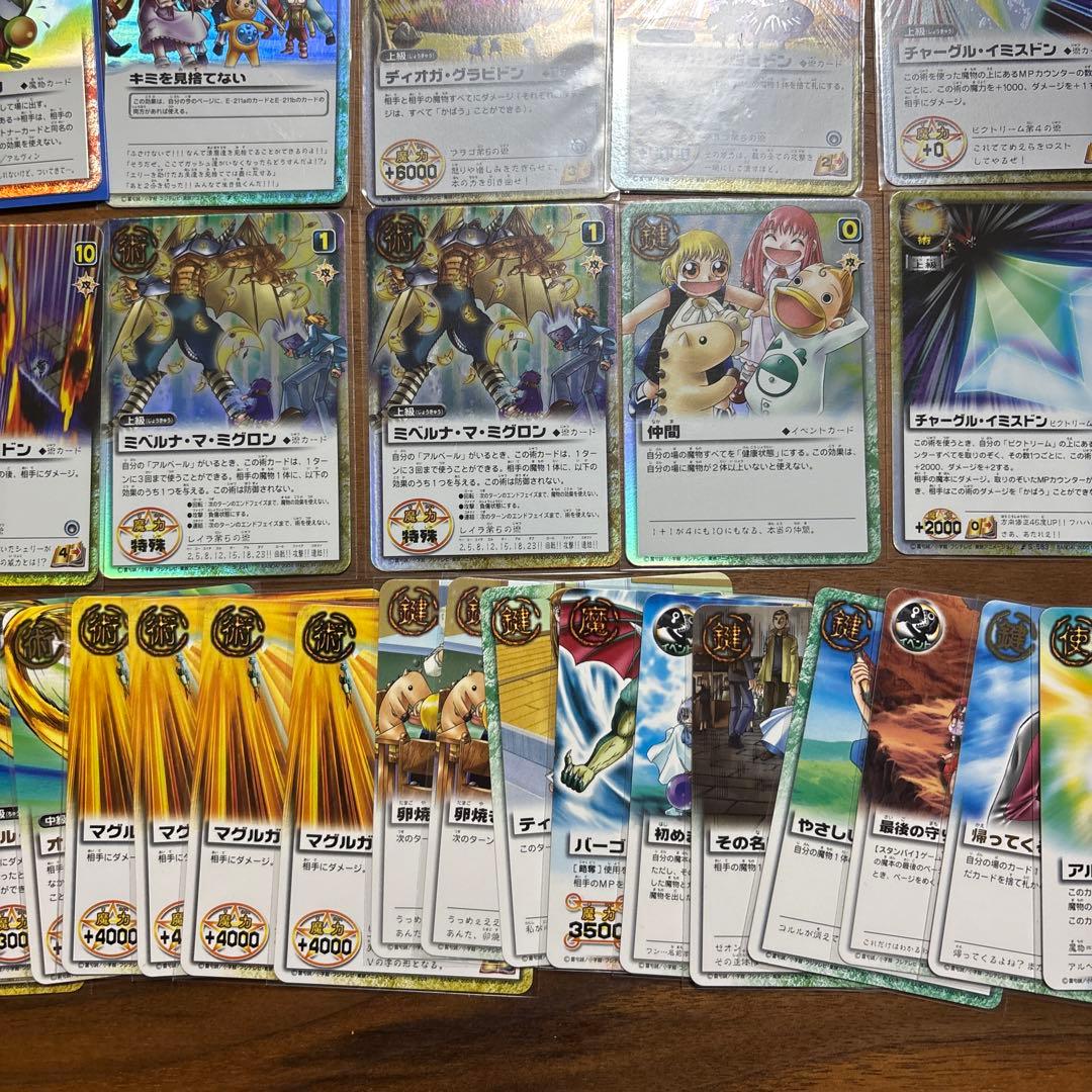 まとめ売り　金色のガッシュベル　６８枚　一部ないものあり