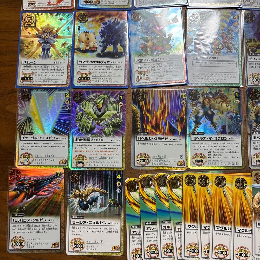 まとめ売り　金色のガッシュベル　６８枚　一部ないものあり