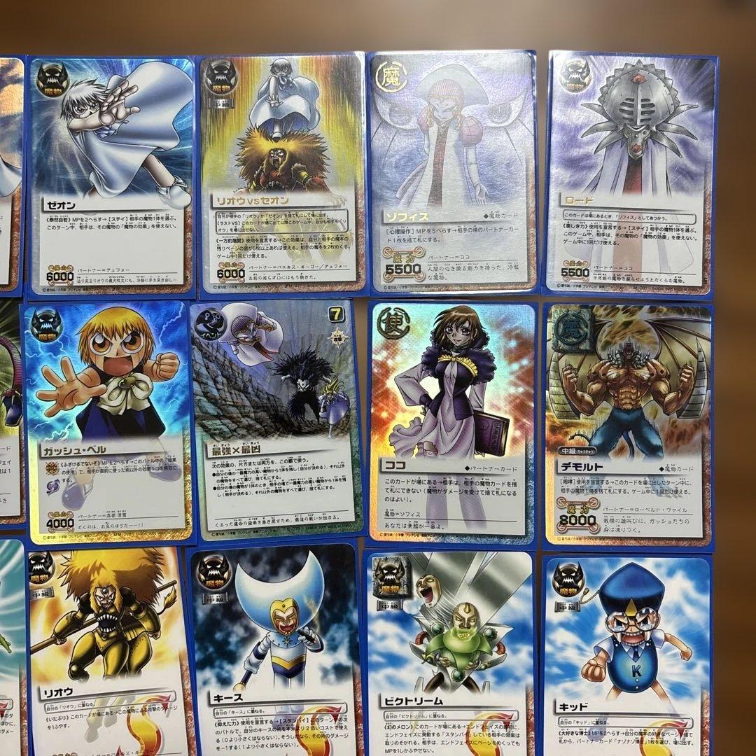 まとめ売り　金色のガッシュベル　６８枚　一部ないものあり