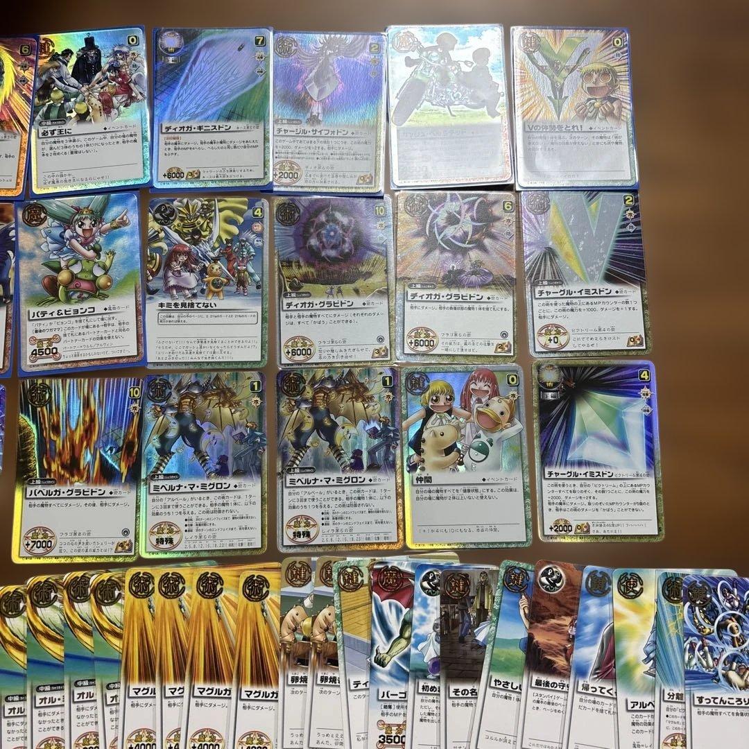 まとめ売り　金色のガッシュベル　６８枚　一部ないものあり