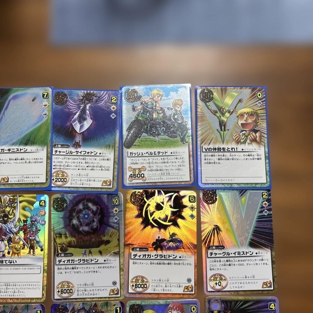 まとめ売り　金色のガッシュベル　６８枚　一部ないものあり