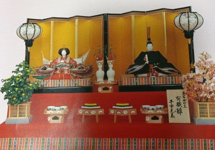 お雛様用　屏風18号　六曲屏風