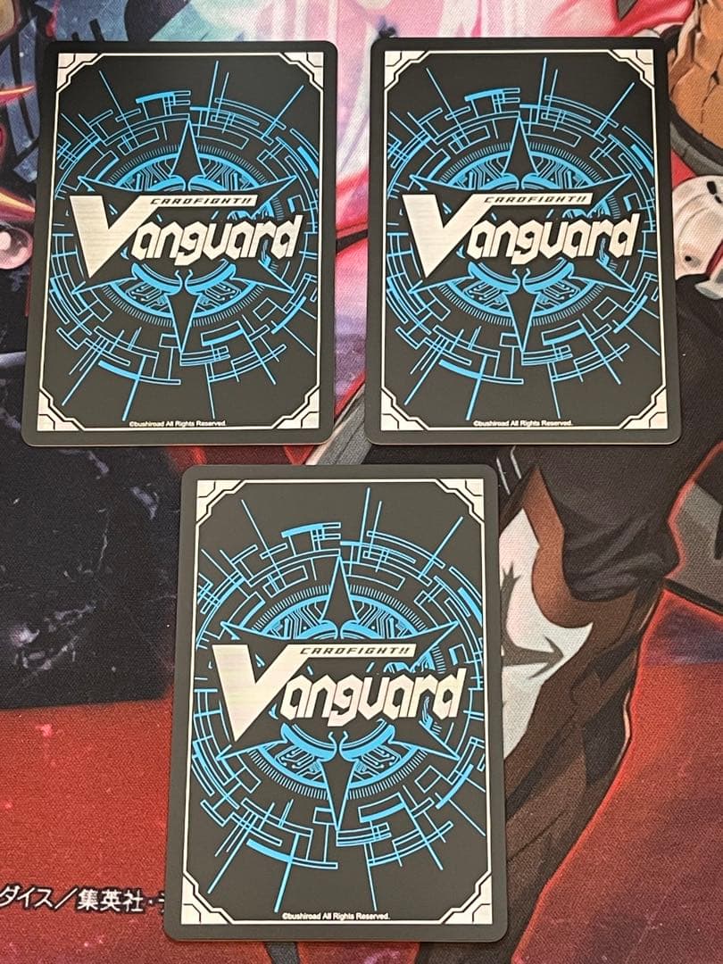 ヴァンガード 旋虐竜 べリジェアクロ 3枚セット