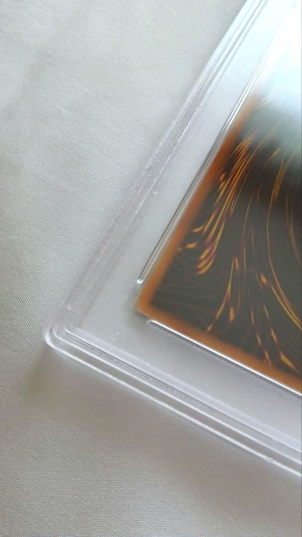 遊戯王 裁きの龍 レリーフ PSA9