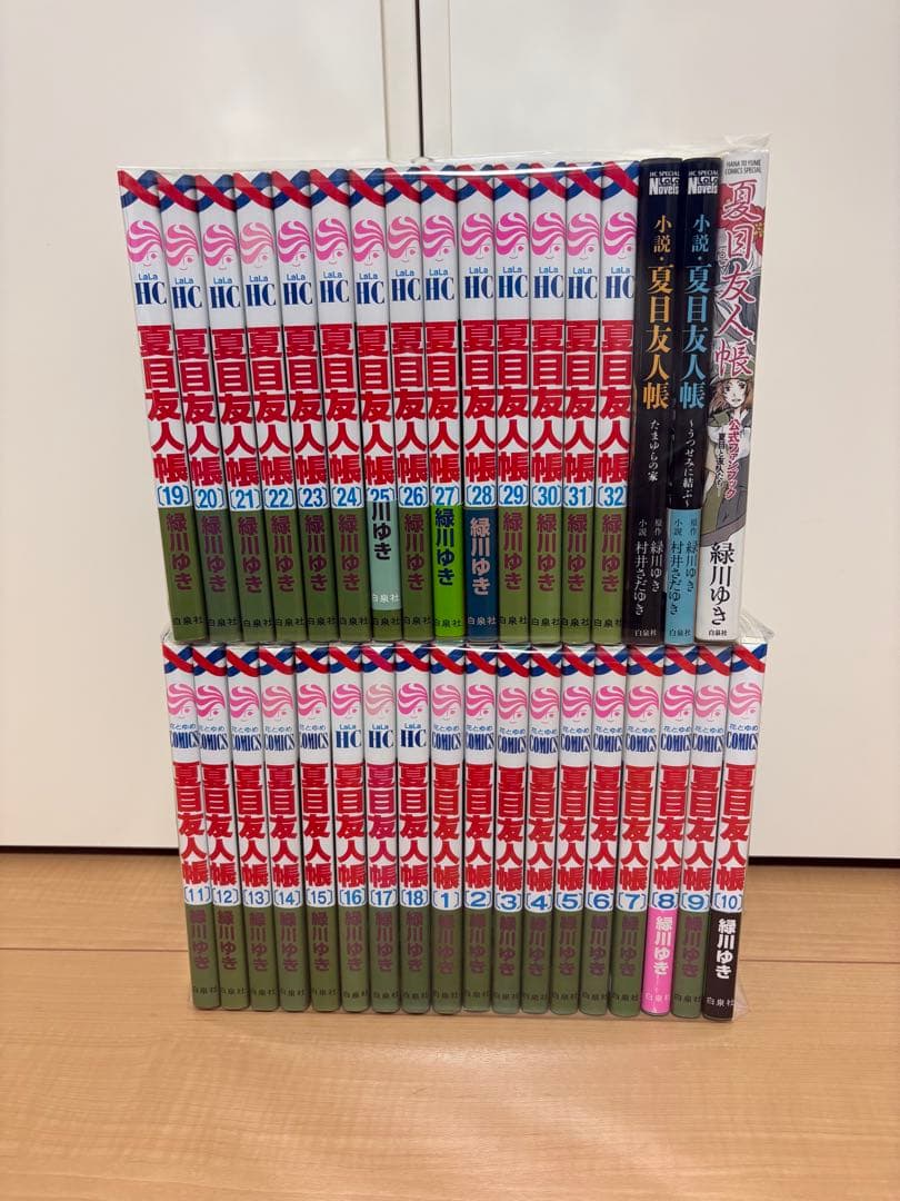 夏目友人帳　 全巻セット　1〜32巻　おまけ　関連本　3冊付き
