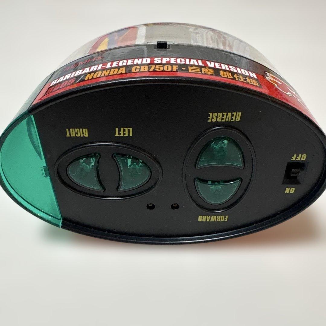 【希少】未使用 バリバリ伝説 チョロバイRC CB750F 巨摩郡仕様 当時物