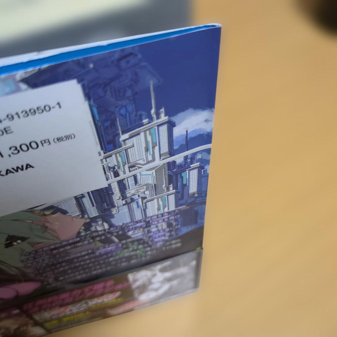 リビルドワールド　小説