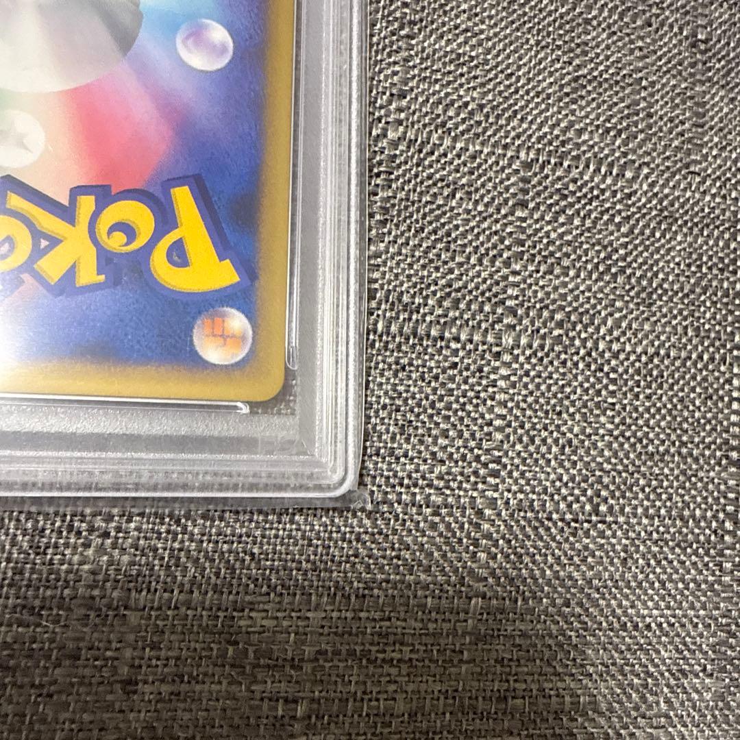 ギャラドス　色違い　プロモ　PSA10 極美品　ポケカ