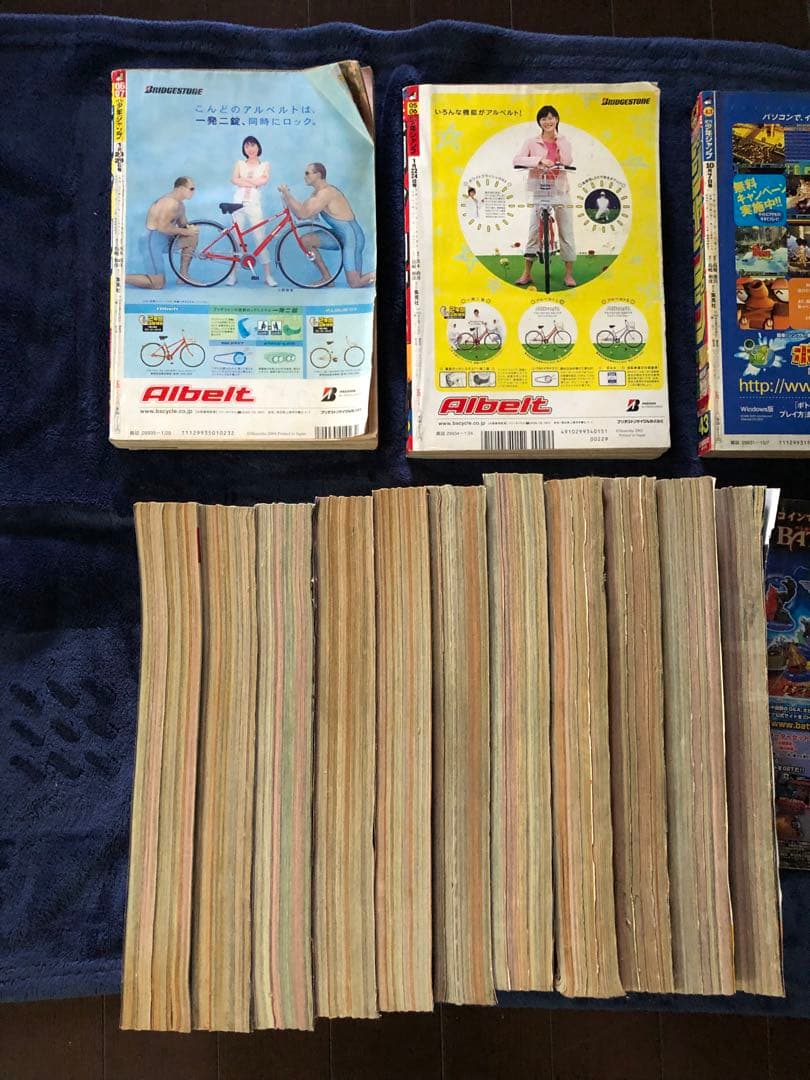 週刊少年ジャンプ NARUTO関連　スラダンセット