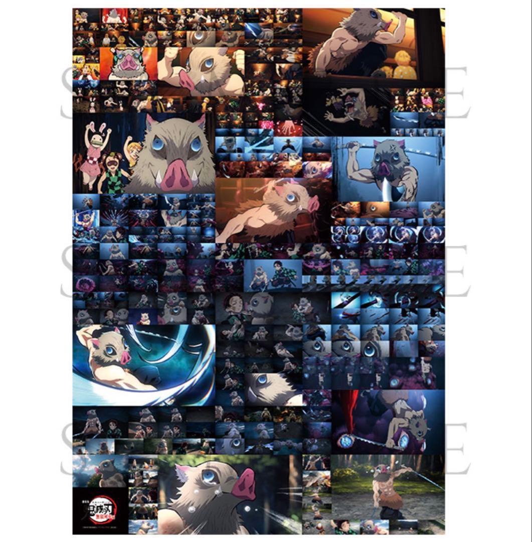 鬼滅の刃(無限列車編&無限城編) ポスター