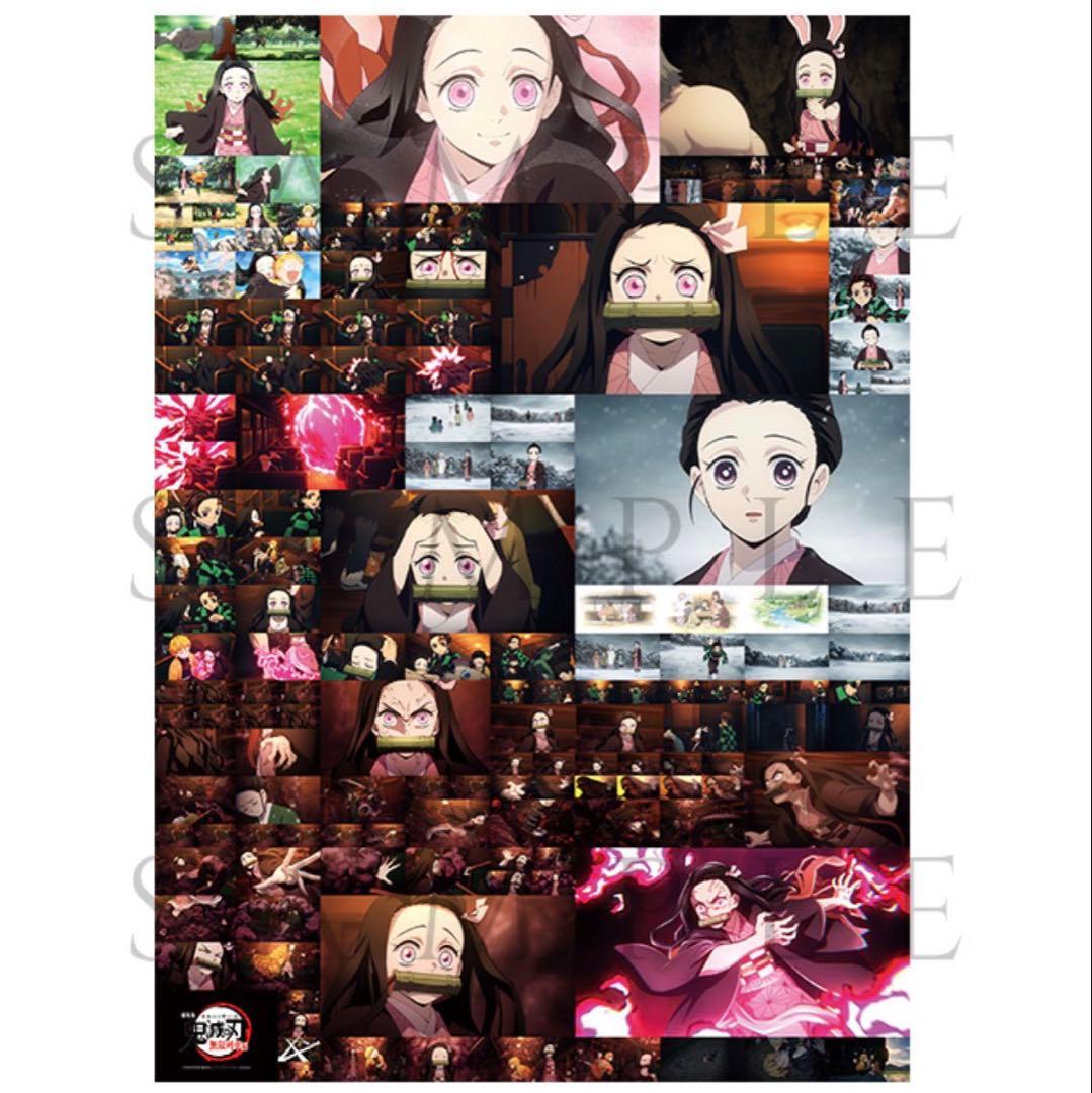 鬼滅の刃(無限列車編&無限城編) ポスター