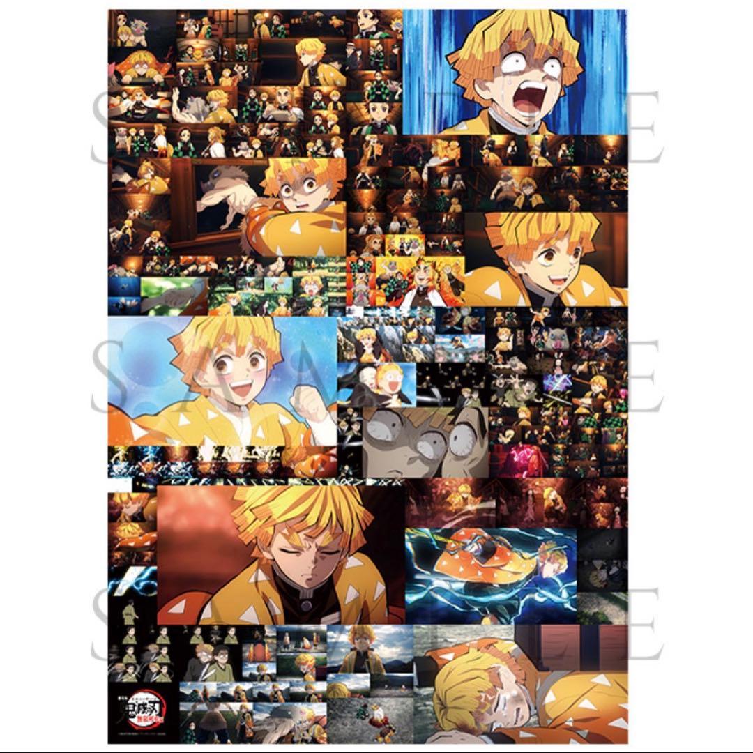 鬼滅の刃(無限列車編&無限城編) ポスター