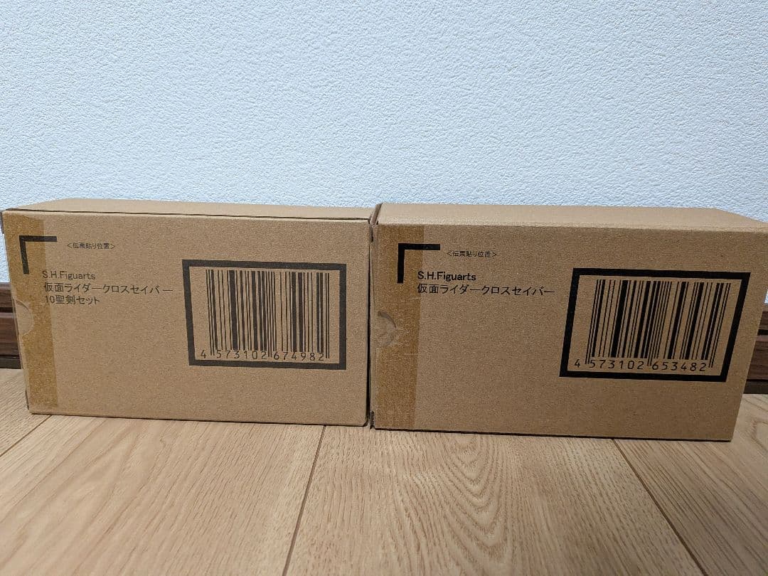 S.H.Figuarts 仮面ライダー クロスセイバー 十聖剣セット