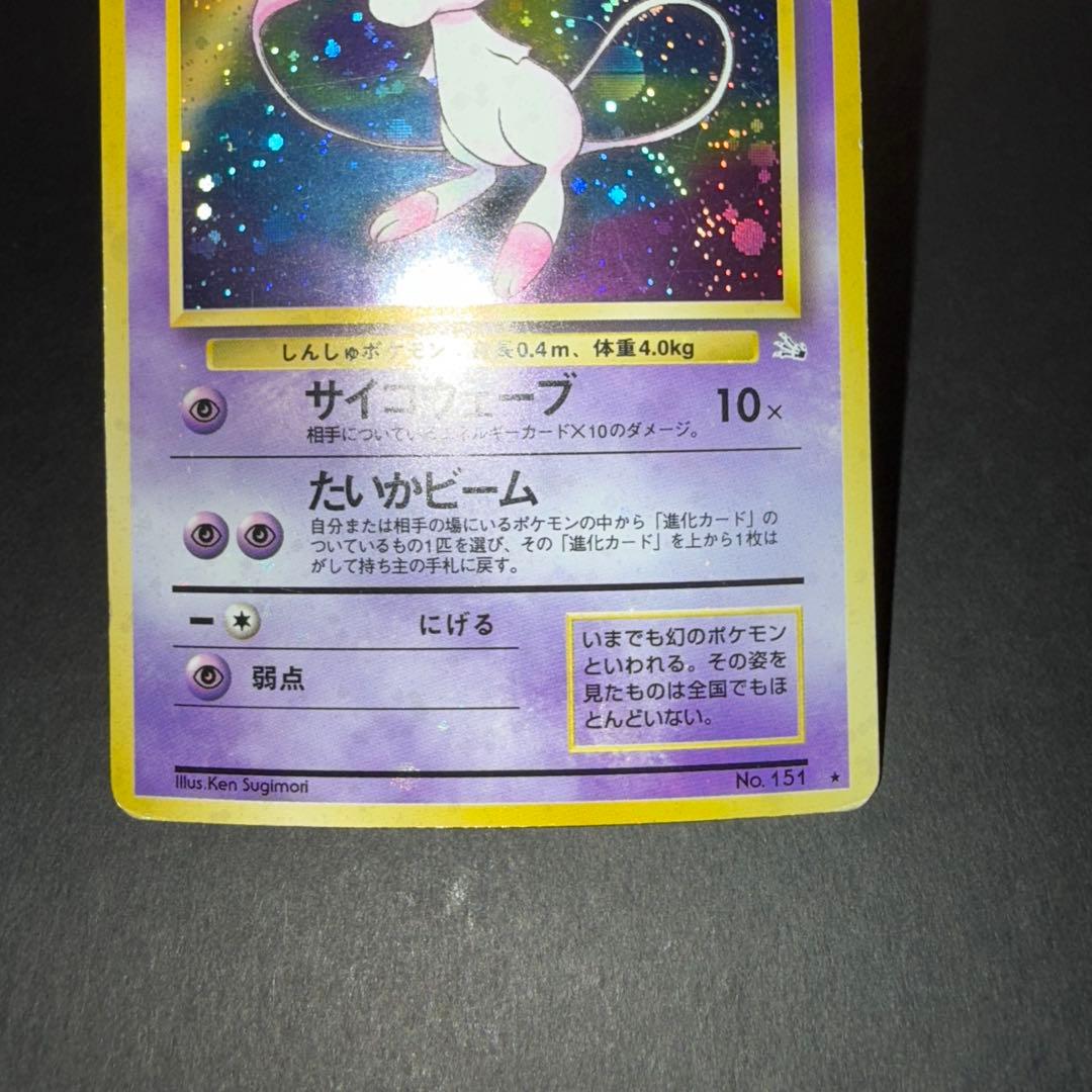 ポケモンカード　まとめ売り　旧裏　御三家　人気ポケモン　67枚