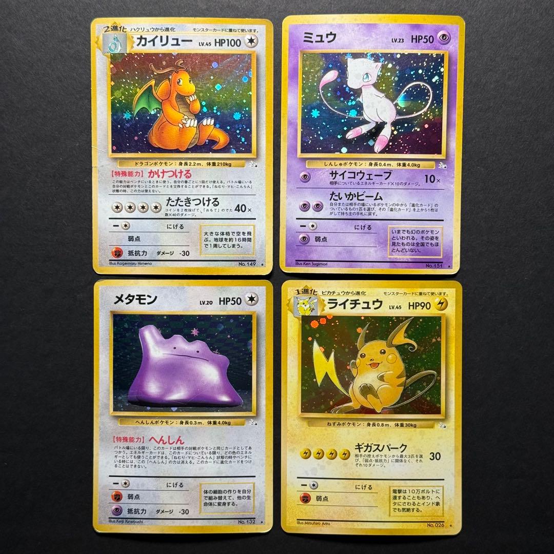 ポケモンカード　まとめ売り　旧裏　御三家　人気ポケモン　67枚