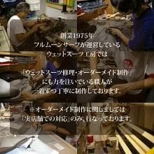 国内生産/ALL3mロングジョン&タッパー /クラッシックスタイル/レディースM