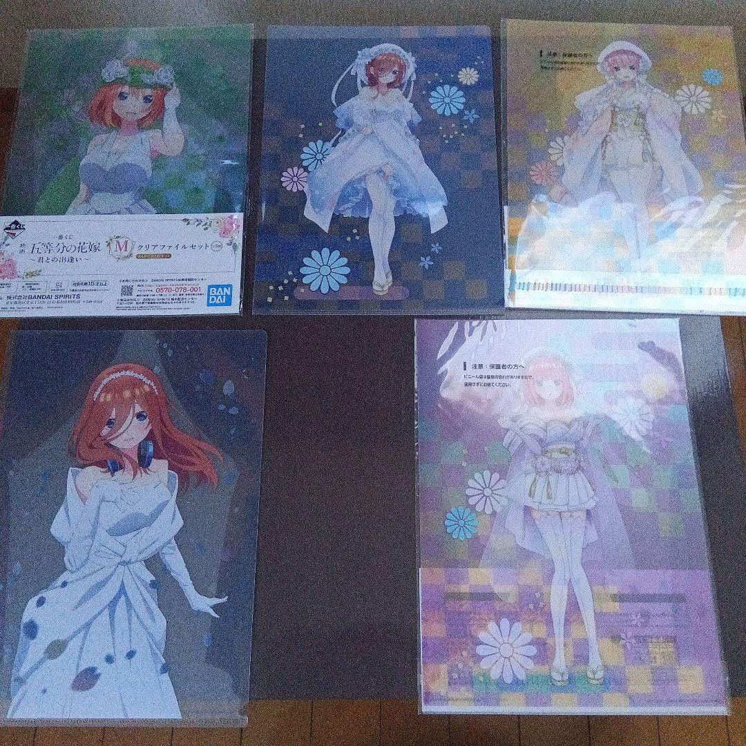 五等分の花嫁 グッズセット　まとめ売り
