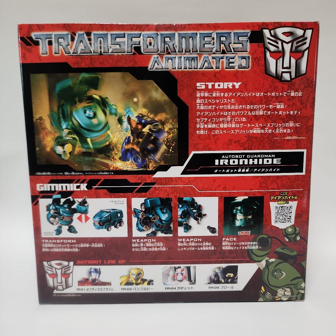 [未開封]トランスフォーマー アニメイテッド　アイアンハイド