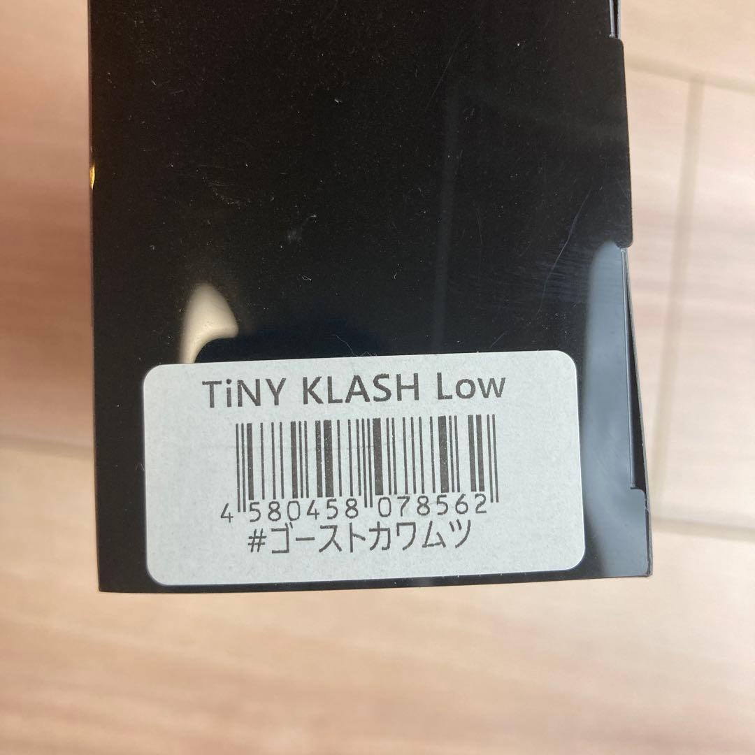 DRT タイニークラッシュLOW ゴーストカワムツ