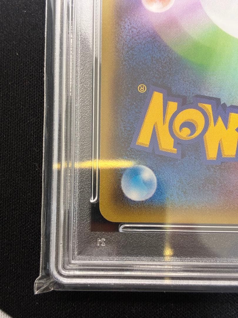 【PSA10】メガトウキョーのピカチュウ プロモ　098/XY-P