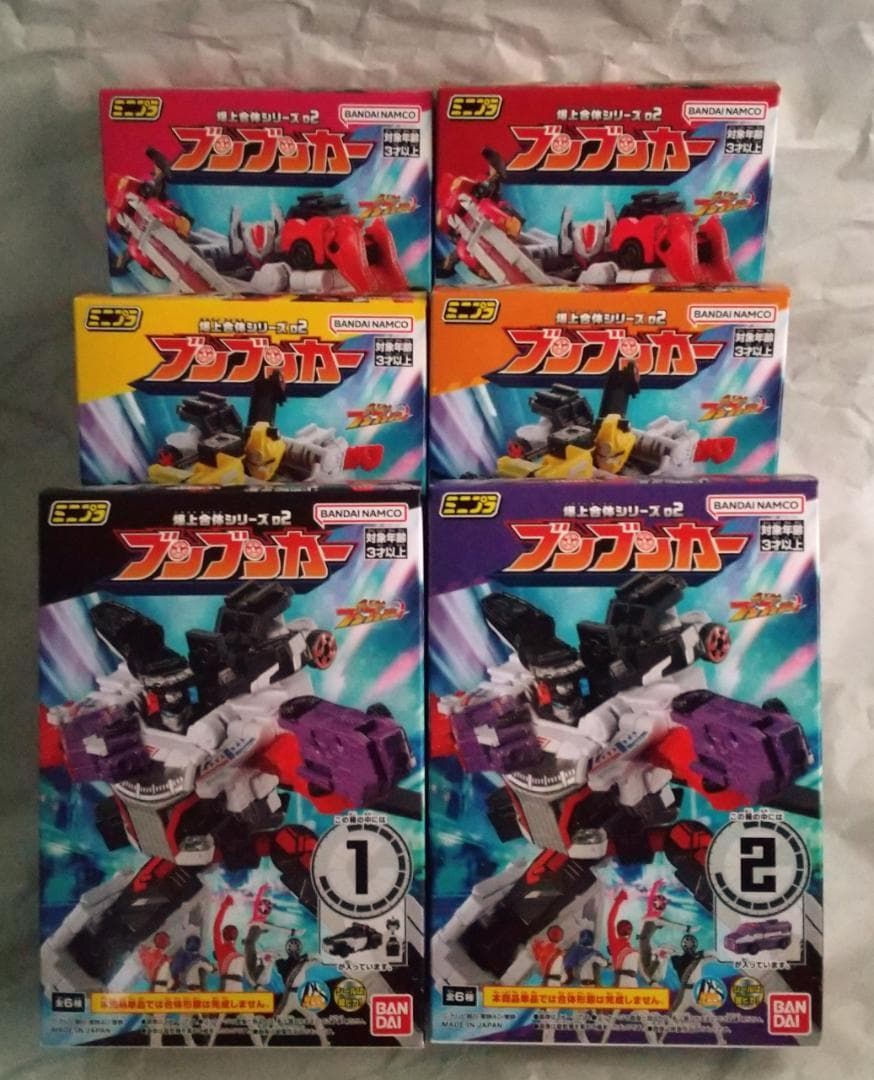 スーパーミニプラ ビクトリーロボ ミニプラ ブンブンジャーロボ セット