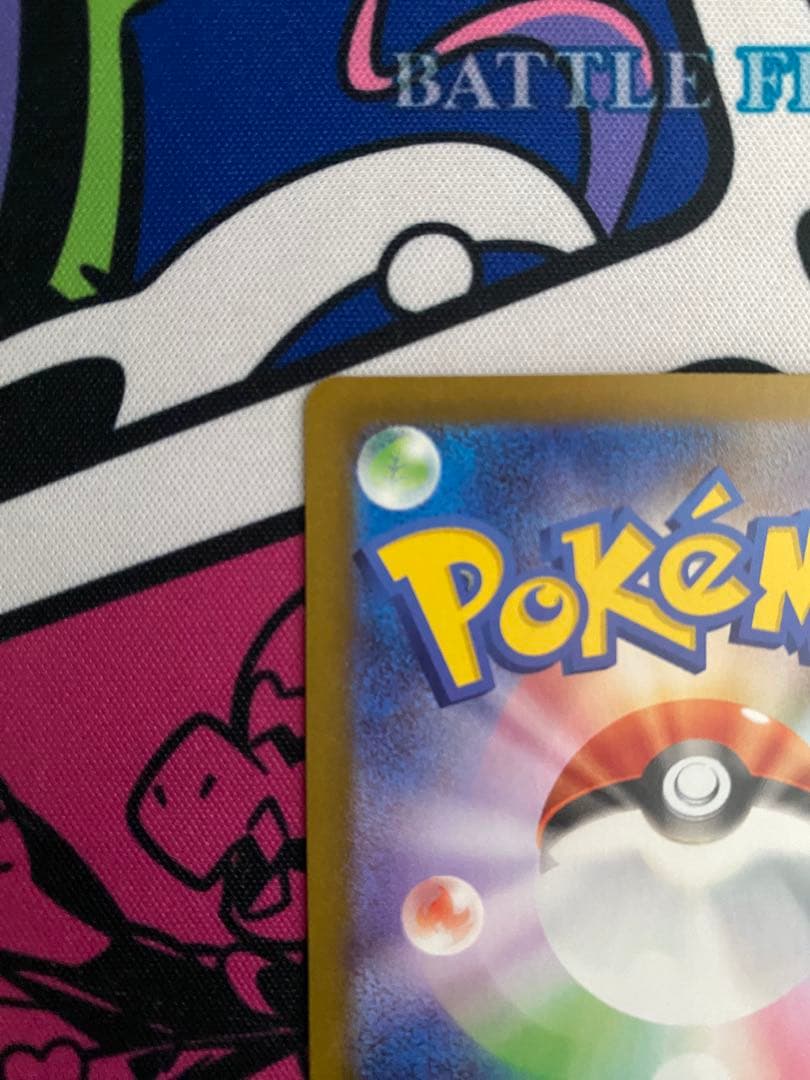 メイのはげまし sar