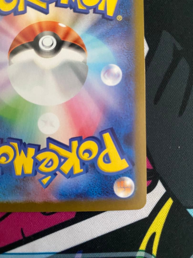 メイのはげまし sar