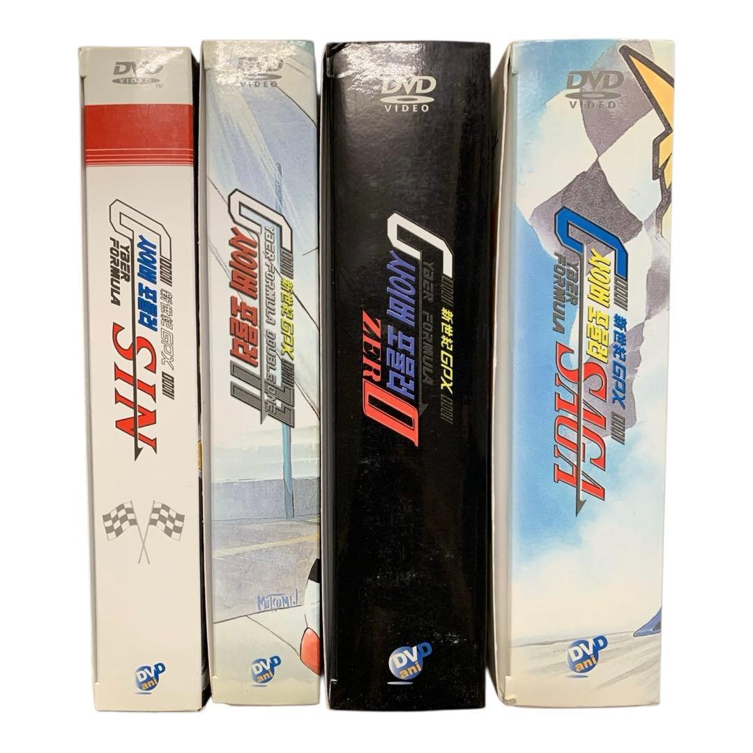 【韓国版】新世紀GPXサイバーフォーミュラー　DVD Box