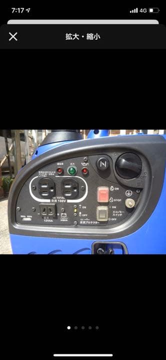 コロナに負けるな！ヤマハ防音型インバータ発電機《EF900iS》