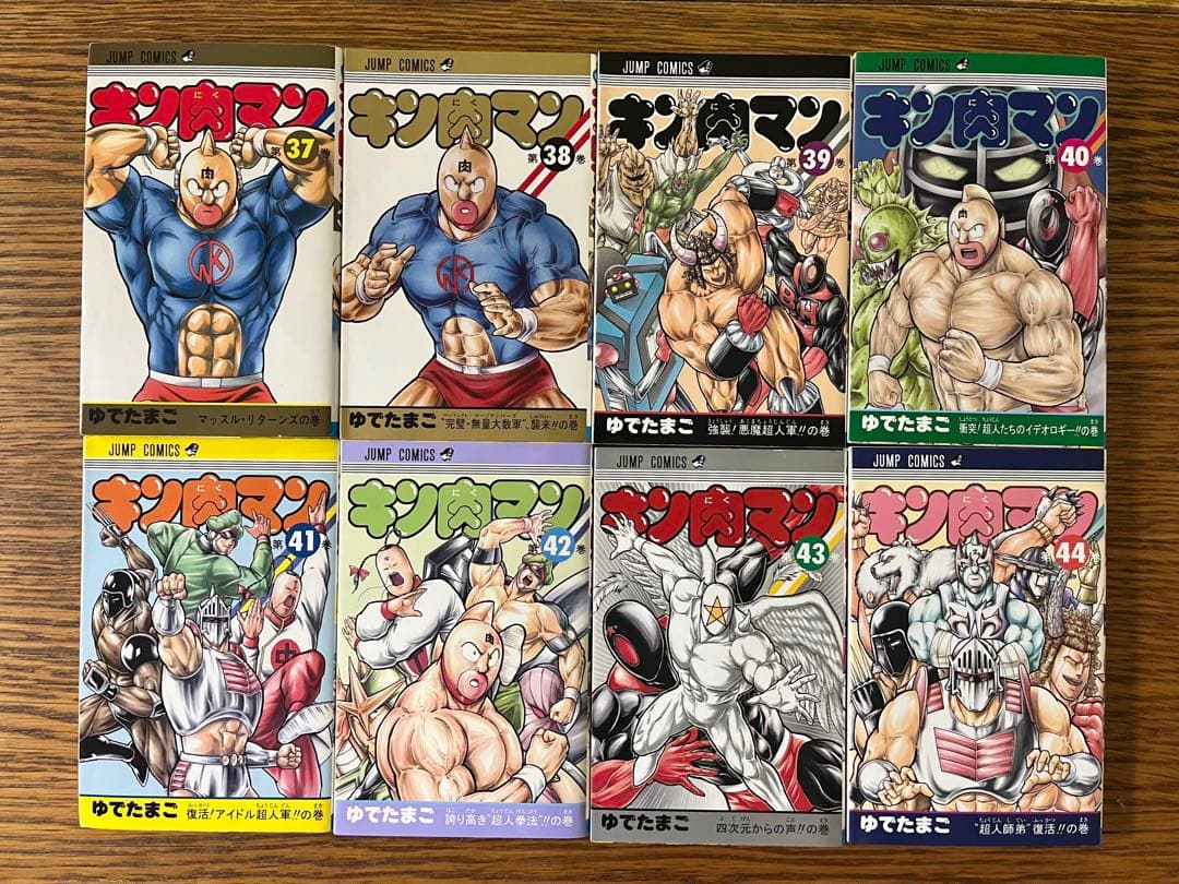 キン肉マン　37〜88巻　ゆでたまご