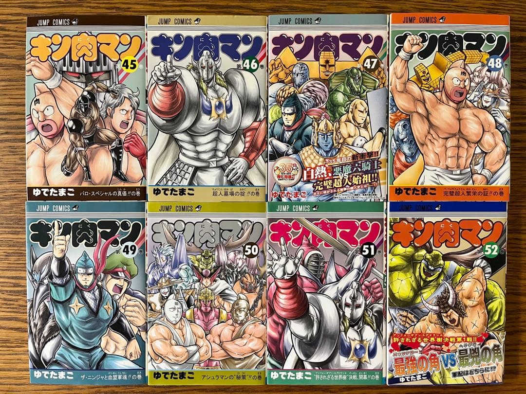 キン肉マン　37〜88巻　ゆでたまご