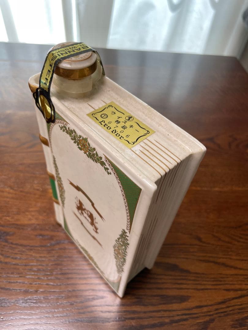 珍品？HANKAY BANNISTER ウイスキー ハンキーバニスター700ml