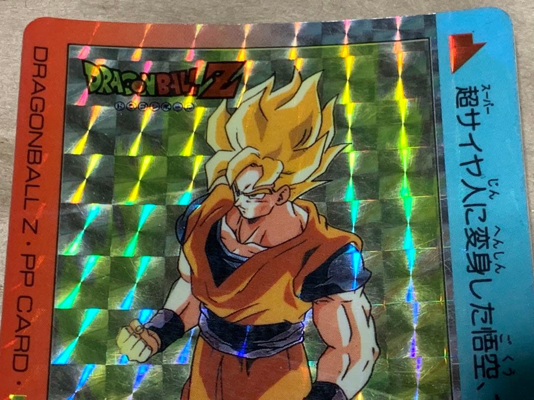 【現品限り】ドラゴンボール　PP CARD PART17 715