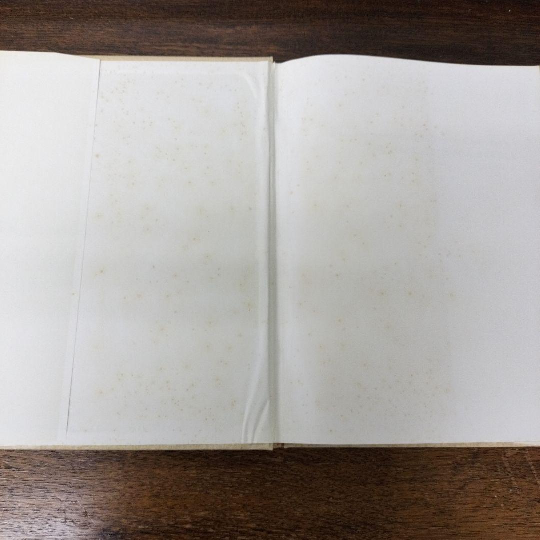 日本秘画史考　浮世絵の初期絵巻　リチャード·レイン　画文堂