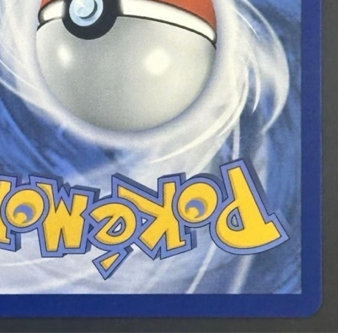 ゴッホ ピカチュウ 085 ポケモンカード